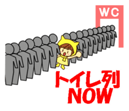 Idol charge of Yellow lover goes to LIVE sticker #10951897