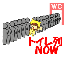 Idol charge of Yellow lover goes to LIVE sticker #10951897