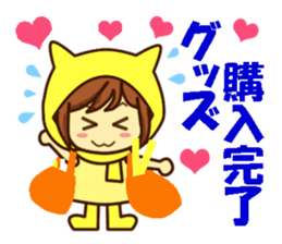 Idol charge of Yellow lover goes to LIVE sticker #10951898