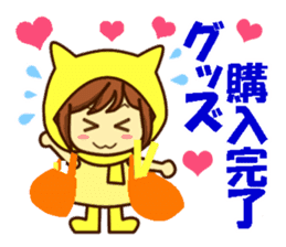 Idol charge of Yellow lover goes to LIVE sticker #10951898