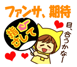 Idol charge of Yellow lover goes to LIVE sticker #10951899