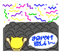 Idol charge of Yellow lover goes to LIVE sticker #10951902