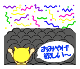 Idol charge of Yellow lover goes to LIVE sticker #10951902