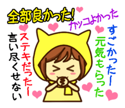 Idol charge of Yellow lover goes to LIVE sticker #10951904