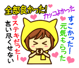 Idol charge of Yellow lover goes to LIVE sticker #10951904