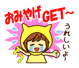 Idol charge of Yellow lover goes to LIVE sticker #10951908