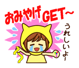 Idol charge of Yellow lover goes to LIVE sticker #10951908