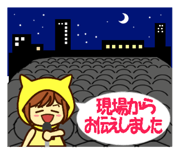 Idol charge of Yellow lover goes to LIVE sticker #10951909