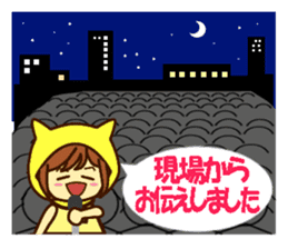 Idol charge of Yellow lover goes to LIVE sticker #10951909