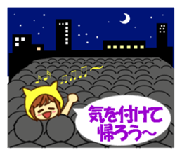 Idol charge of Yellow lover goes to LIVE sticker #10951910