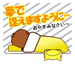 Idol charge of Yellow lover goes to LIVE sticker #10951911