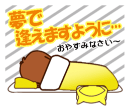 Idol charge of Yellow lover goes to LIVE sticker #10951911