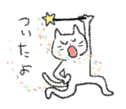 shimauro sticker sticker #10951925