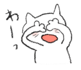 shimauro sticker sticker #10951948