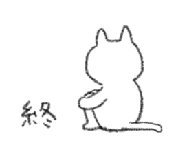 shimauro sticker sticker #10951951