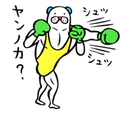 Muscle bear ! vol.2 sticker #10952192
