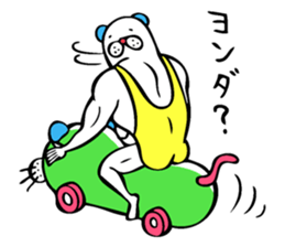 Muscle bear ! vol.2 sticker #10952194