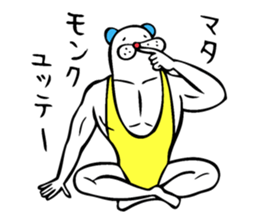 Muscle bear ! vol.2 sticker #10952195