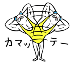 Muscle bear ! vol.2 sticker #10952198