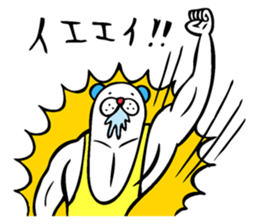 Muscle bear ! vol.2 sticker #10952203