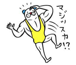 Muscle bear ! vol.2 sticker #10952204