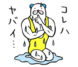 Muscle bear ! vol.2 sticker #10952206
