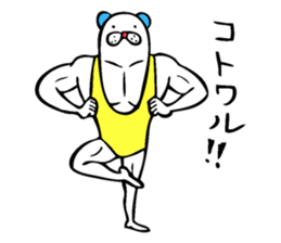 Muscle bear ! vol.2 sticker #10952208