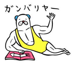 Muscle bear ! vol.2 sticker #10952210