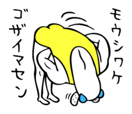 Muscle bear ! vol.2 sticker #10952211