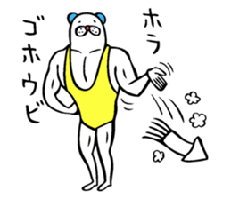 Muscle bear ! vol.2 sticker #10952214
