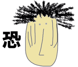 Slightly Strange people sticker #10952257