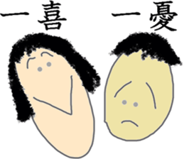 Slightly Strange people sticker #10952258