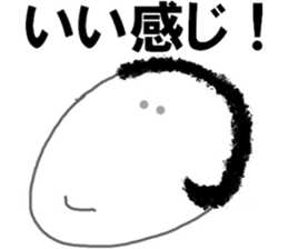 Slightly Strange people sticker #10952270