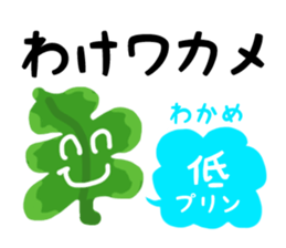 Do you know PURINE? sticker #10952276