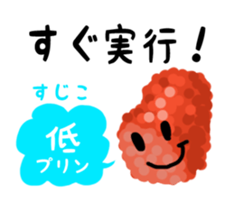 Do you know PURINE? sticker #10952277