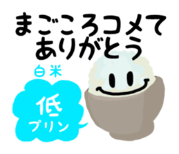 Do you know PURINE? sticker #10952280