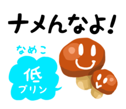 Do you know PURINE? sticker #10952281