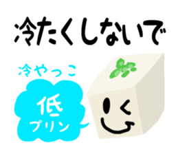 Do you know PURINE? sticker #10952282