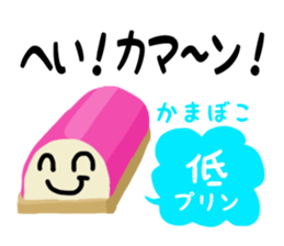 Do you know PURINE? sticker #10952283