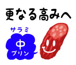 Do you know PURINE? sticker #10952287