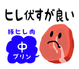 Do you know PURINE? sticker #10952288