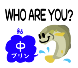 Do you know PURINE? sticker #10952289