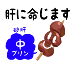 Do you know PURINE? sticker #10952292