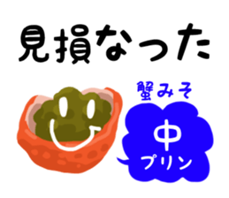 Do you know PURINE? sticker #10952293