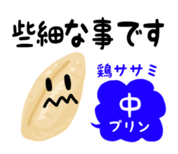 Do you know PURINE? sticker #10952294