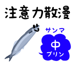 Do you know PURINE? sticker #10952295