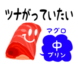 Do you know PURINE? sticker #10952296