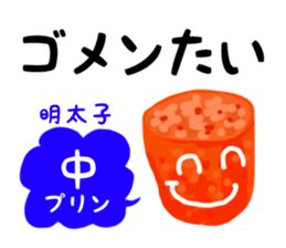 Do you know PURINE? sticker #10952297