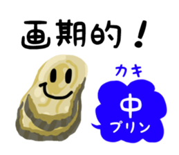 Do you know PURINE? sticker #10952299