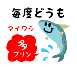 Do you know PURINE? sticker #10952301